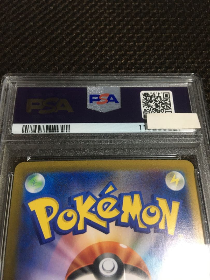 ヨッシー ポケモンカード PSA10 タロ SV7 SAR