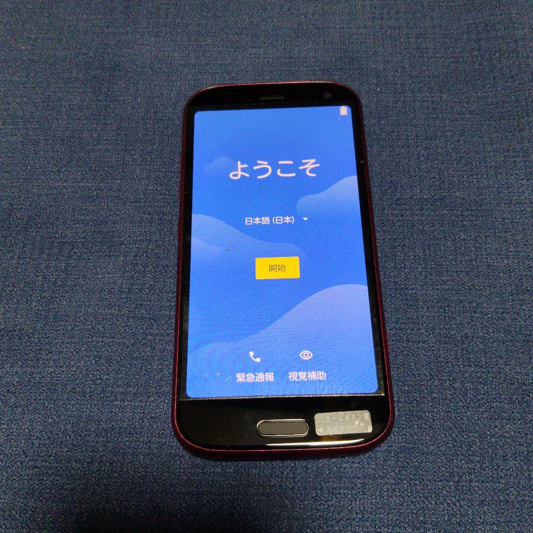 docomo らくらくスマートフォン　F-52B ピンク ケース付き