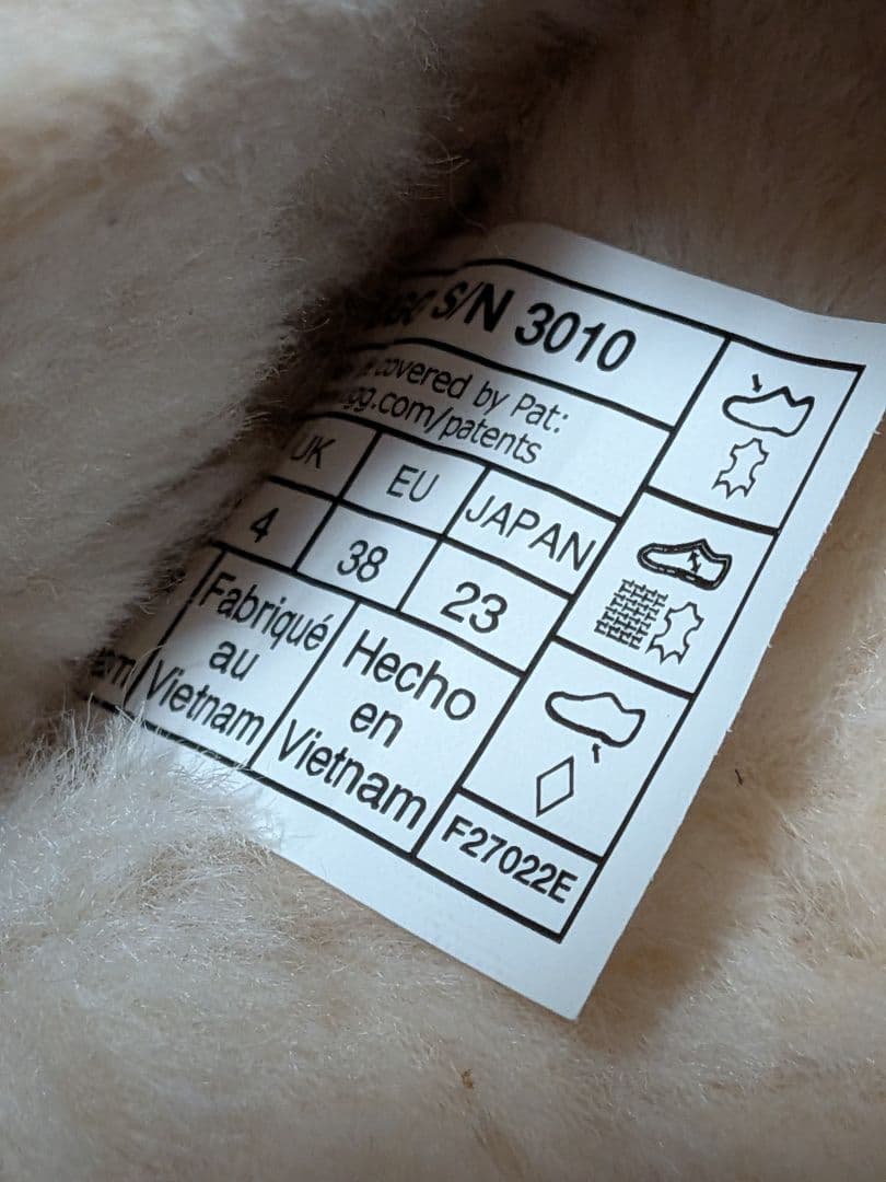 【美品】UGG kenton 3010 ケントン ムートンブーツ スリッポン