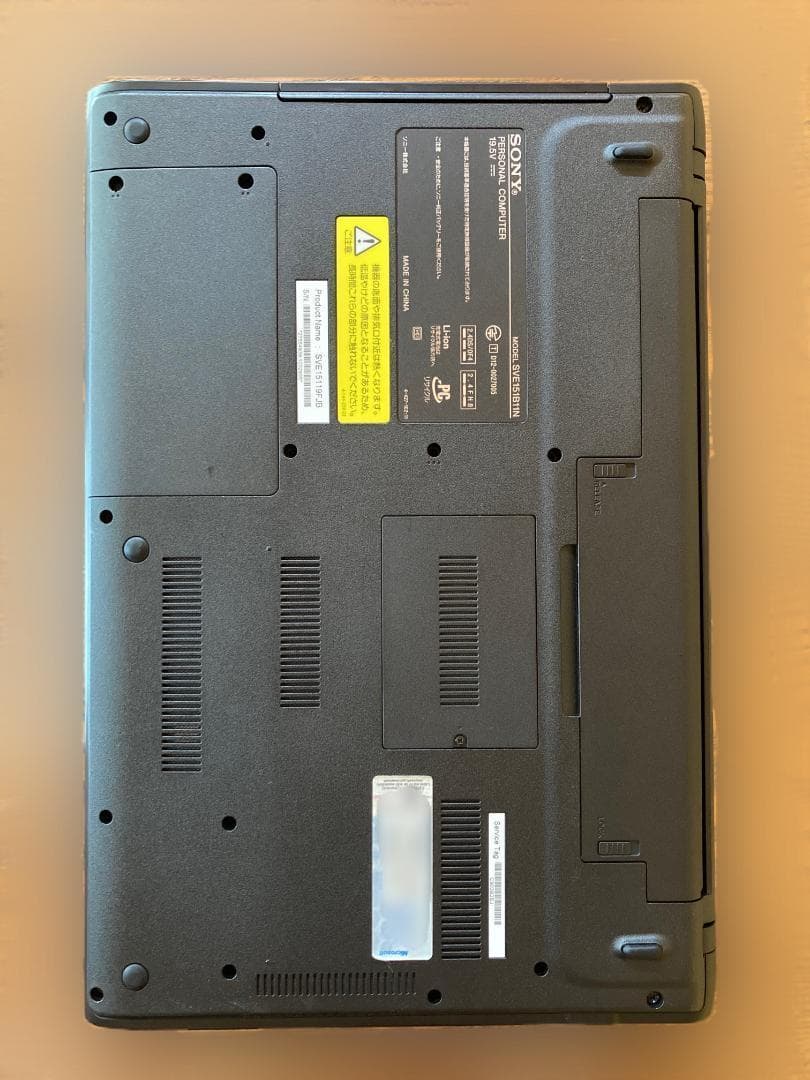 最高峰クラスCore i7 搭載 ノート SONY ソニー VAIO バイオ