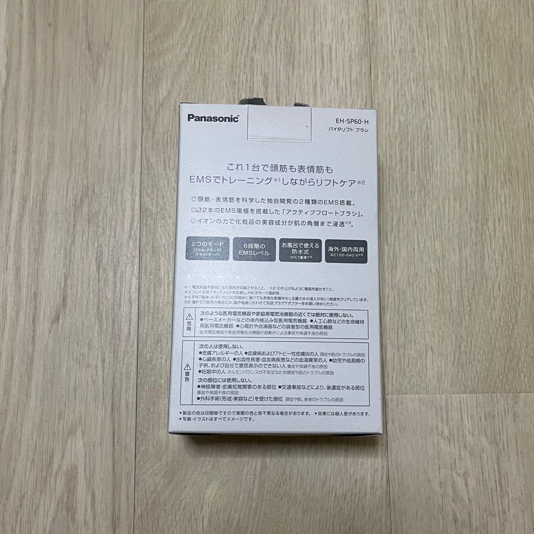 mymy.life様Panasonic VITALIFT バイタリフトブラシ