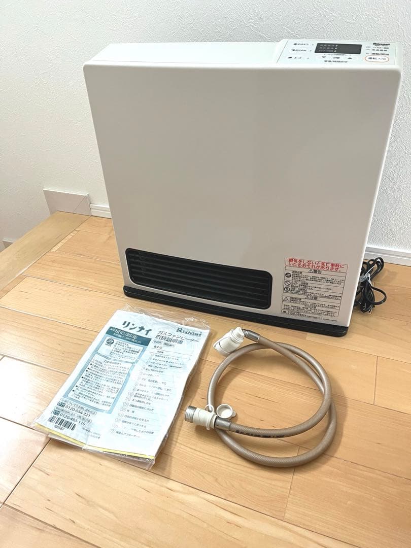 ★美品★リンナイ　LPガス用ファンヒーター SRC-363E　取説、ホース付