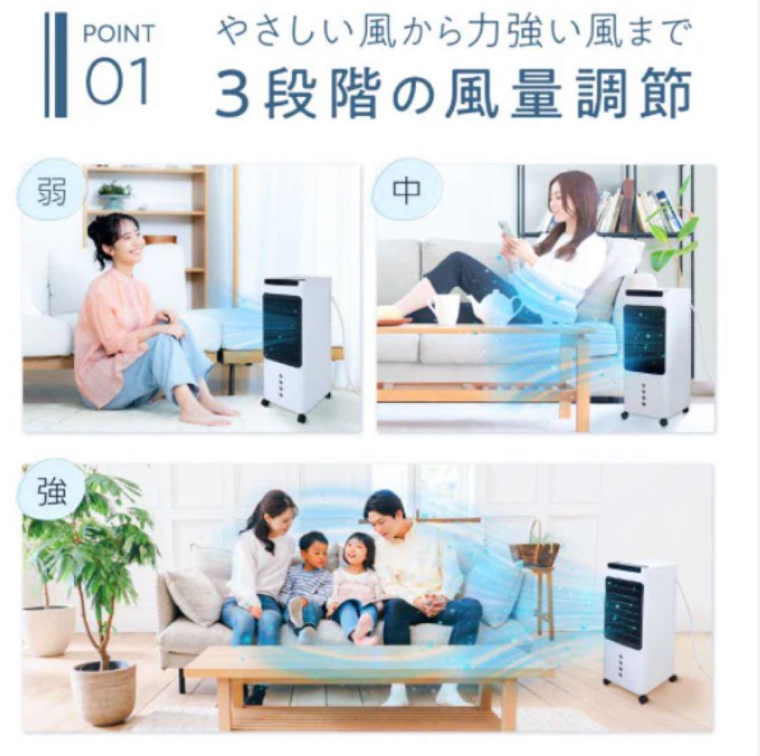 【羽なし冷風機】工事不要＆ノンドレン式｜静音・リモコン付