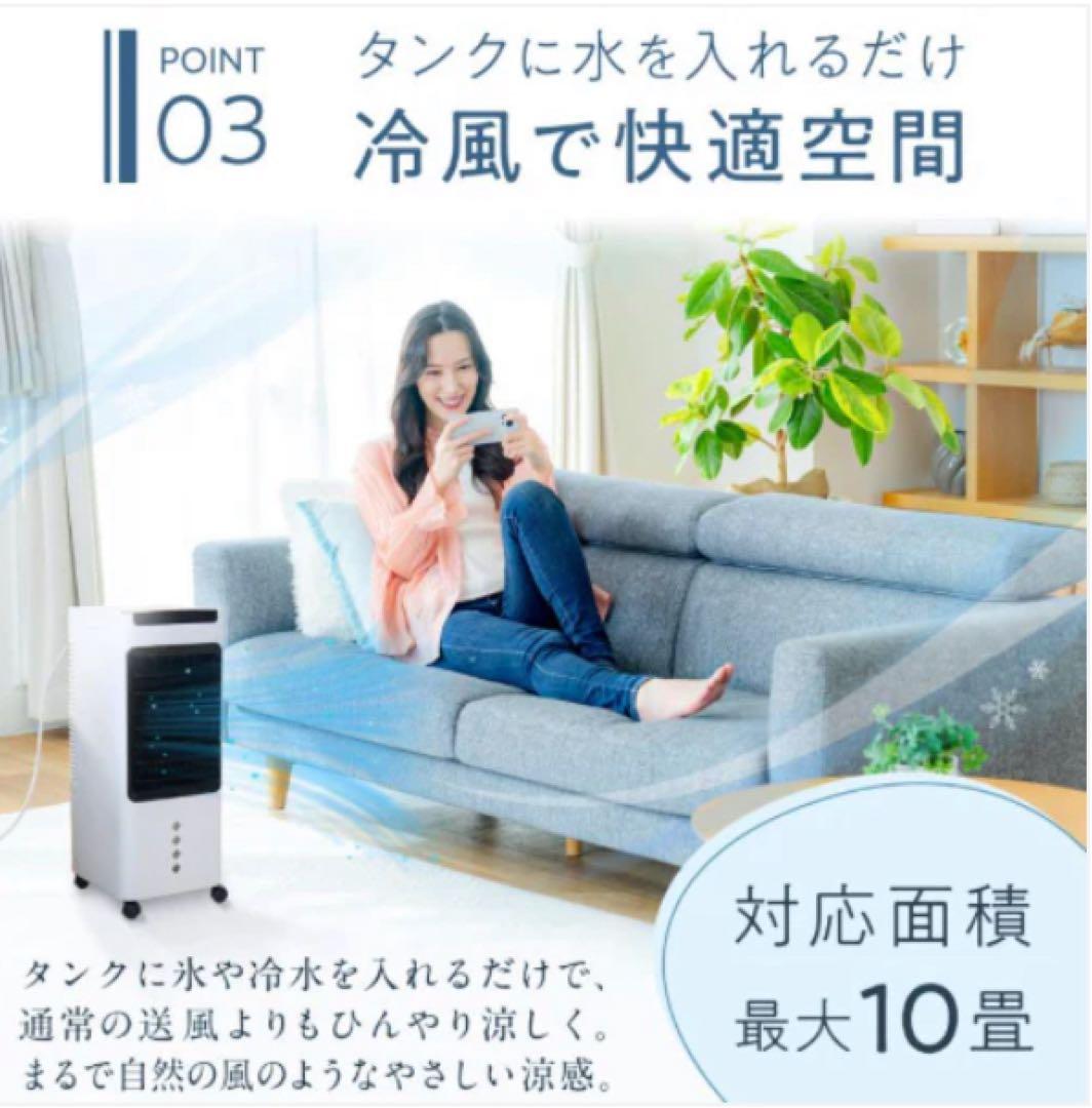 【羽なし冷風機】工事不要＆ノンドレン式｜静音・リモコン付