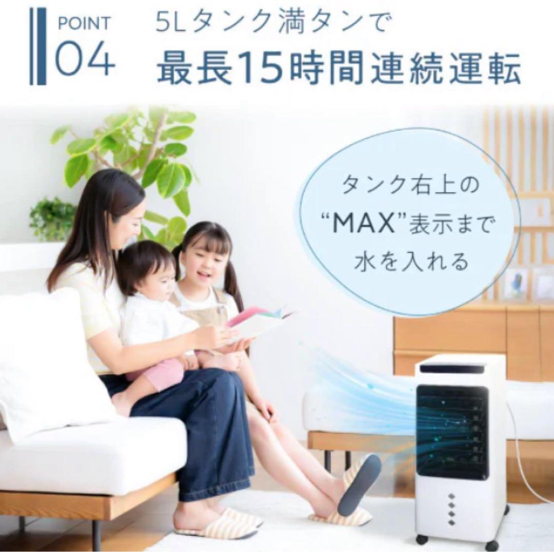 【羽なし冷風機】工事不要＆ノンドレン式｜静音・リモコン付