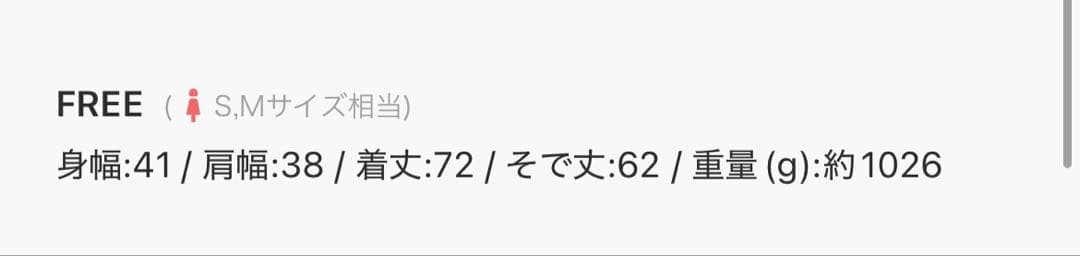 GYDA ロングダウン FREEサイズ