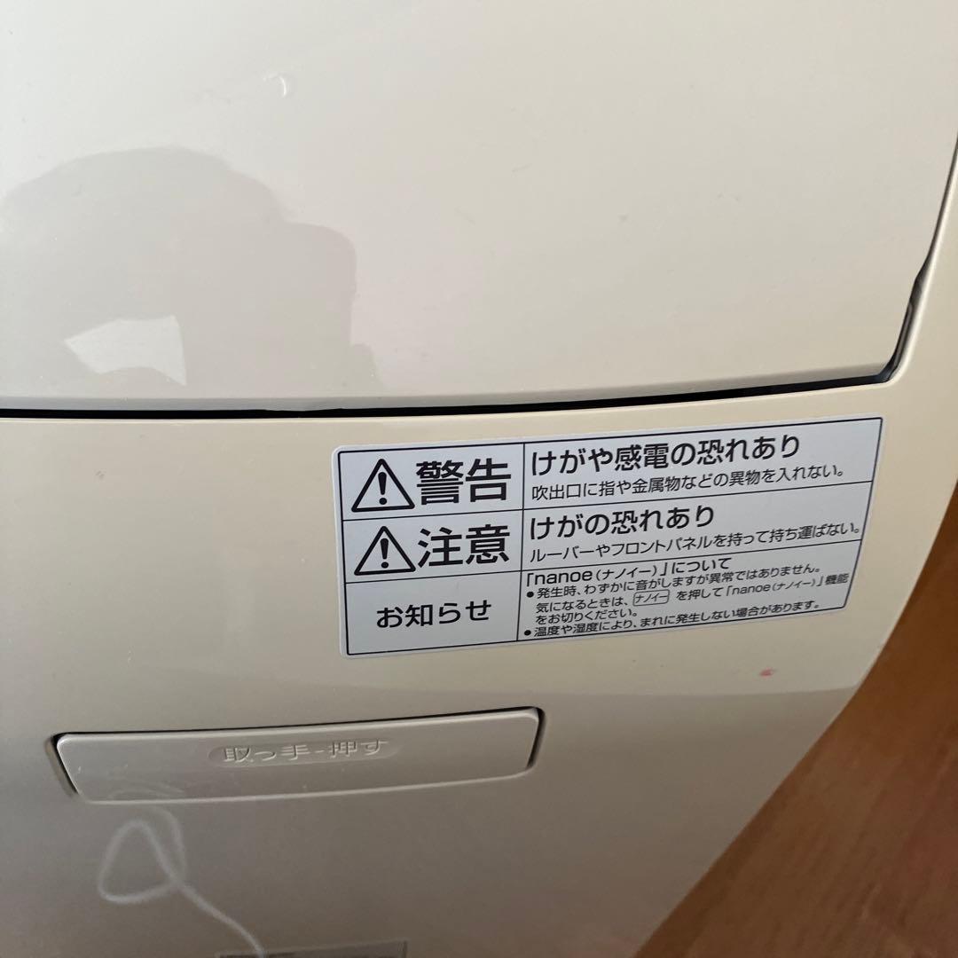 Panasonic nanoe 空気清浄機　F-PXE50