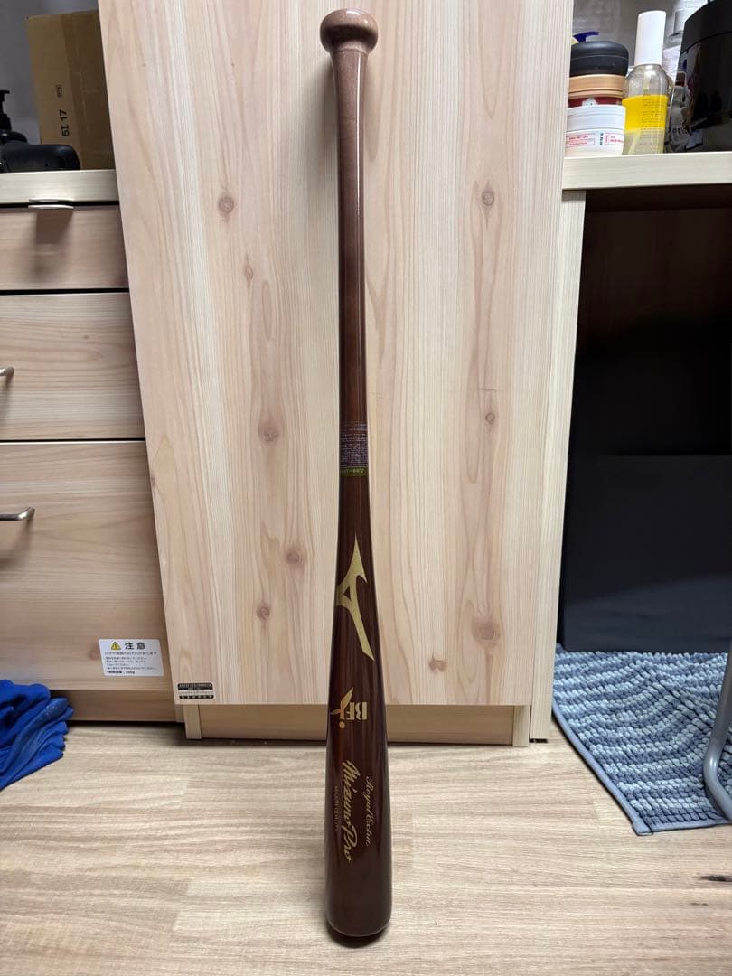 ミズノプロ　硬式木製　ロイヤルエクストラ　 近藤モデル　新品未使用　くり抜きあり