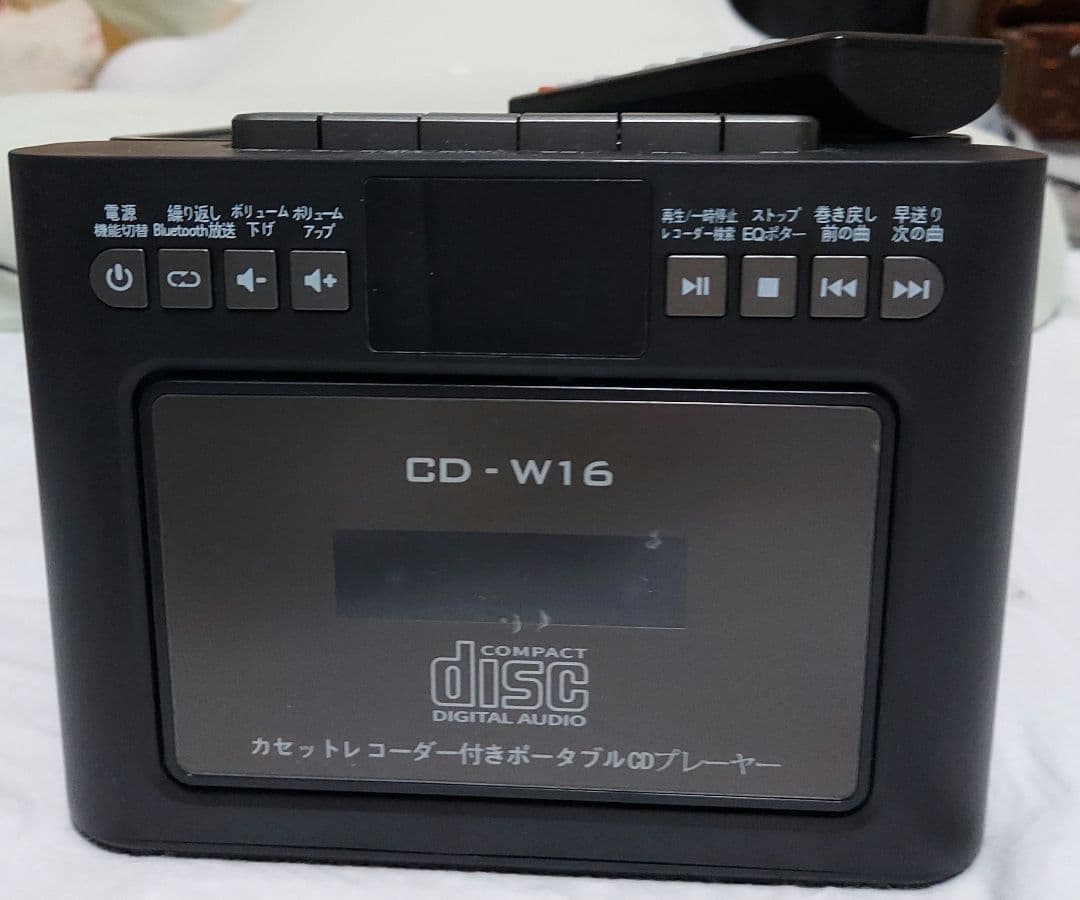 Greadio 2025 多機能BluetoothラジカセCDプレーヤー