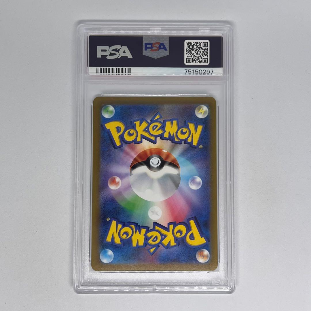 ブースターV SR S6a 073/069 イーブイヒーローズ