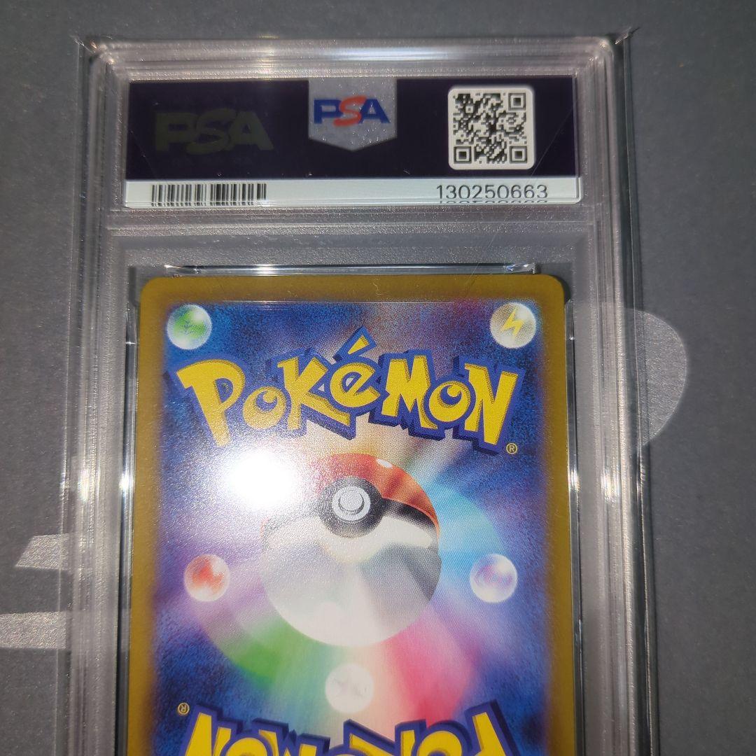 【PSA10連番】ギラティナV SR ギラティナVstar HR ワンオ―ナ―品