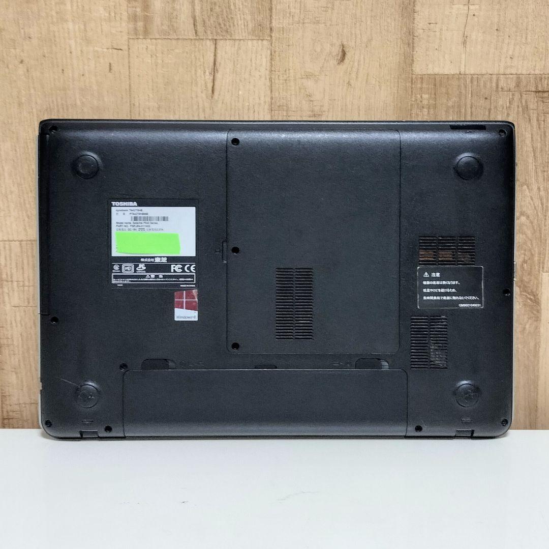 TOSHIBA dynabook Corei7 SSD2TB ジャンク OSなし
