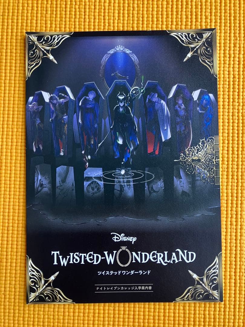 ツイステッドワンダーランド　グッズ