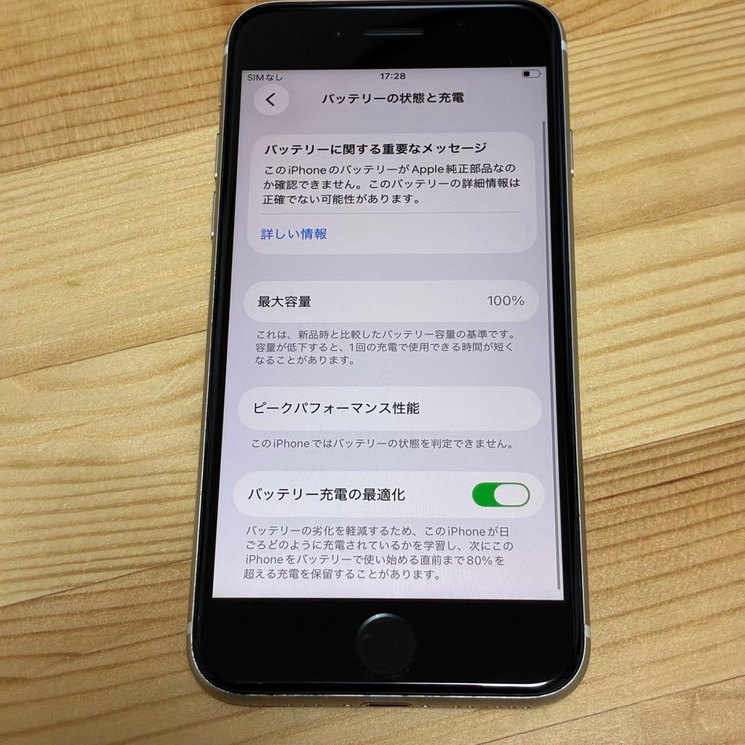 s*a様 バッテリー新品　iPhoneSE第3世代64GB SIMフリー　美品