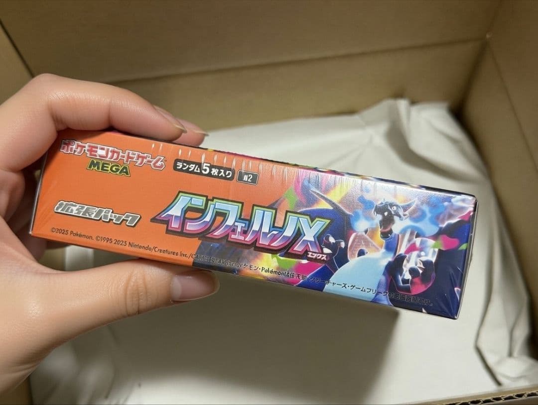 ポケモンカード　インフェルノX BOX シュリンク付き