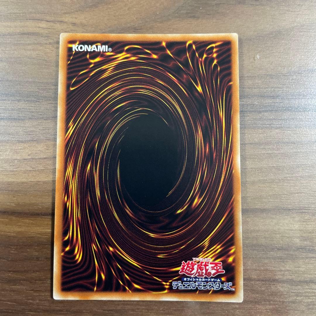 遊戯王OCG 烙印竜アルビオン　プリズマティックシークレットレア