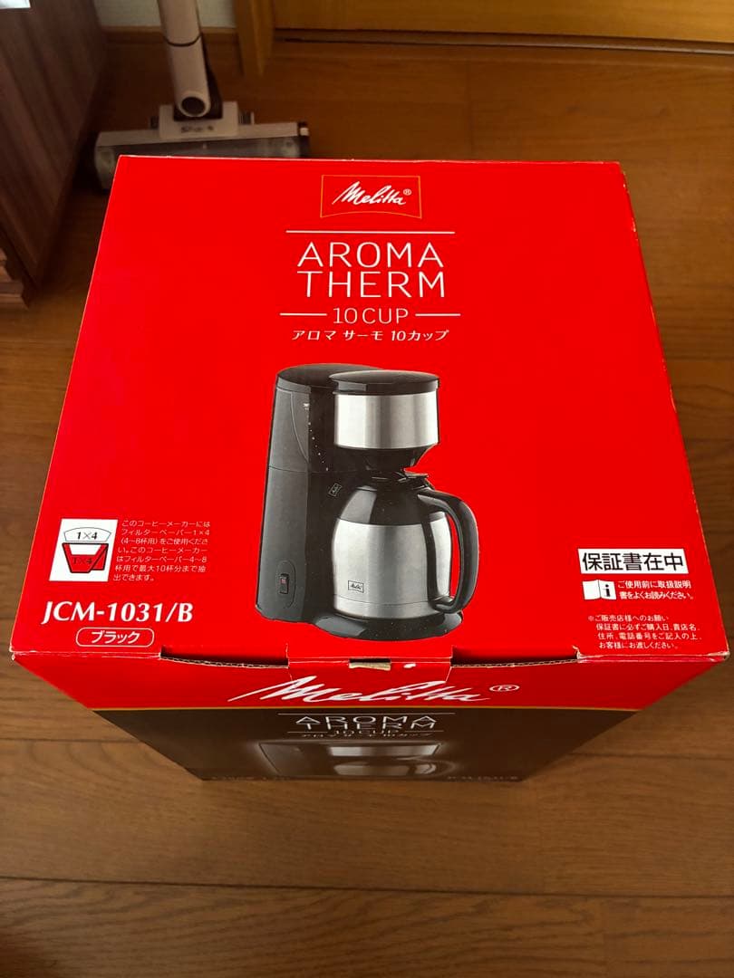 メリタ　コーヒーメーカー 10カップ JCM-1031/B