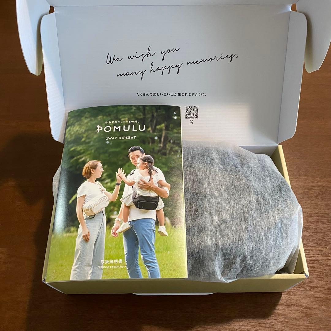 ［箱・説明書付き］POMULU ヒップシート ブラック