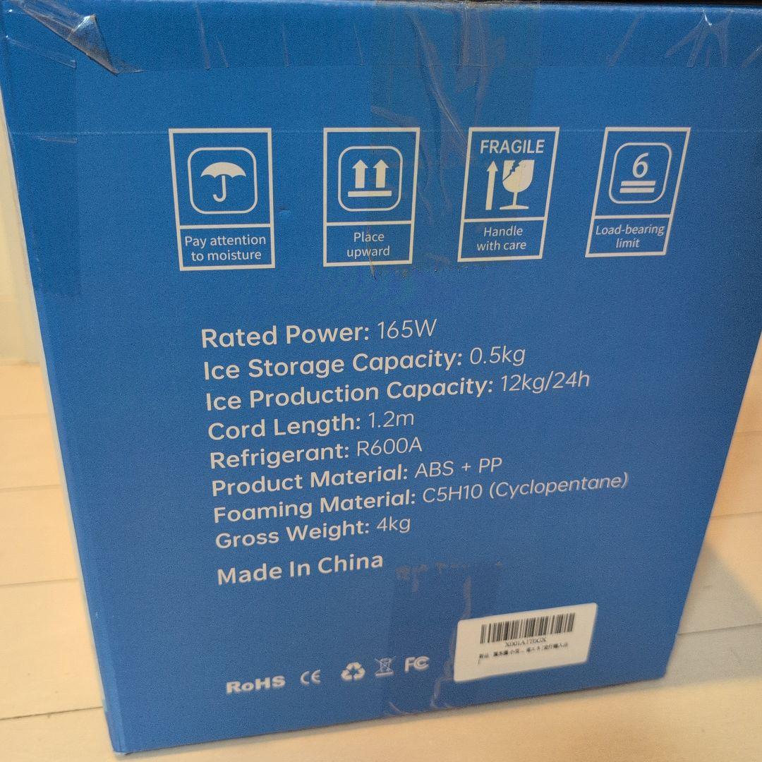 急速製氷機 コンパクト 2サイズ対応 1.5KG水タンク&0.5KG氷タンク
