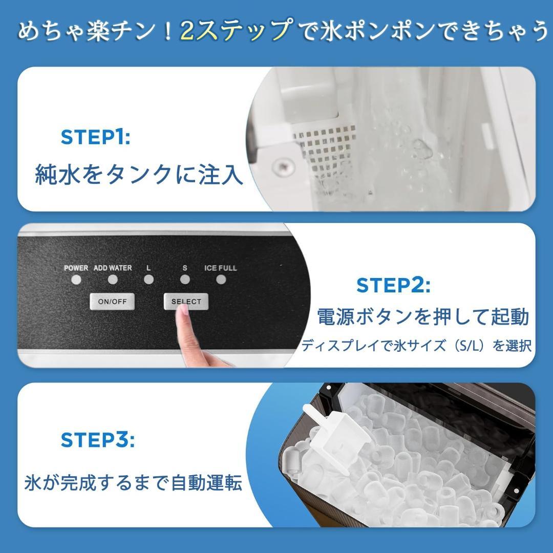 急速製氷機 コンパクト 2サイズ対応 1.5KG水タンク&0.5KG氷タンク
