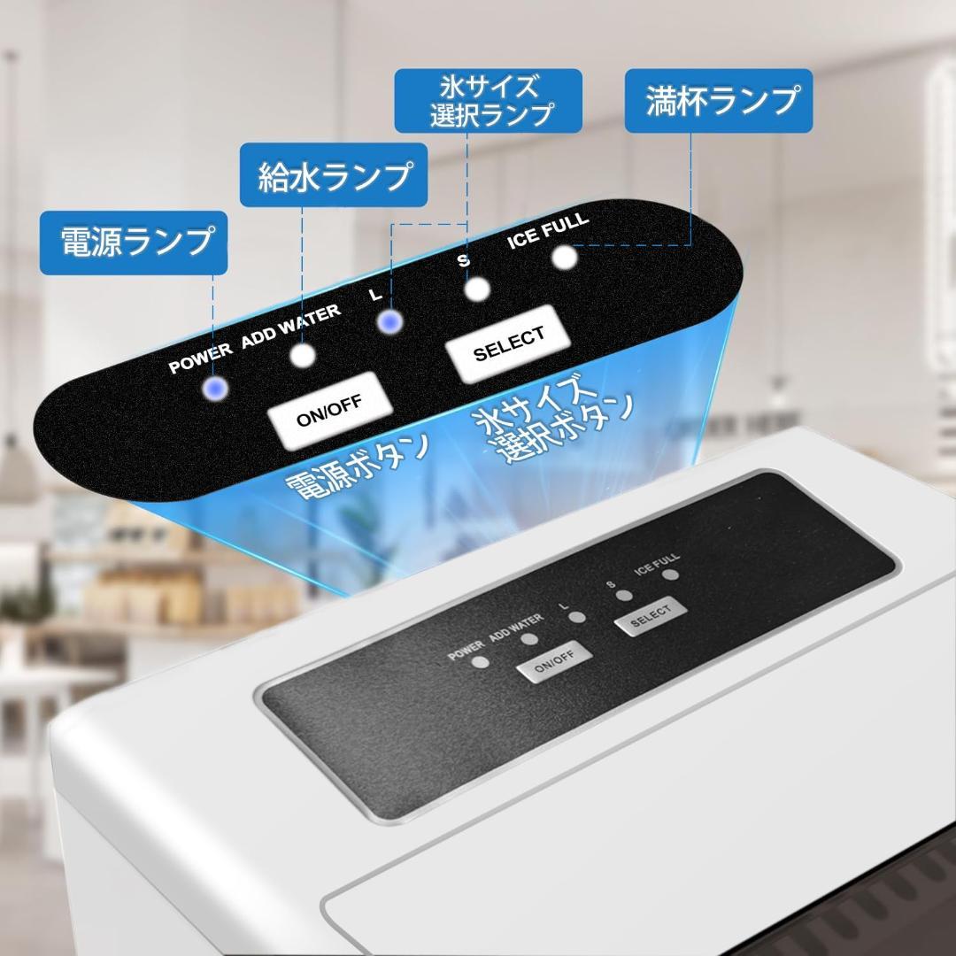 急速製氷機 コンパクト 2サイズ対応 1.5KG水タンク&0.5KG氷タンク