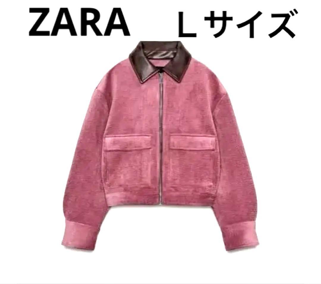 ZARA 2026 コーデュロイ フェイクレザー襟ジャケット