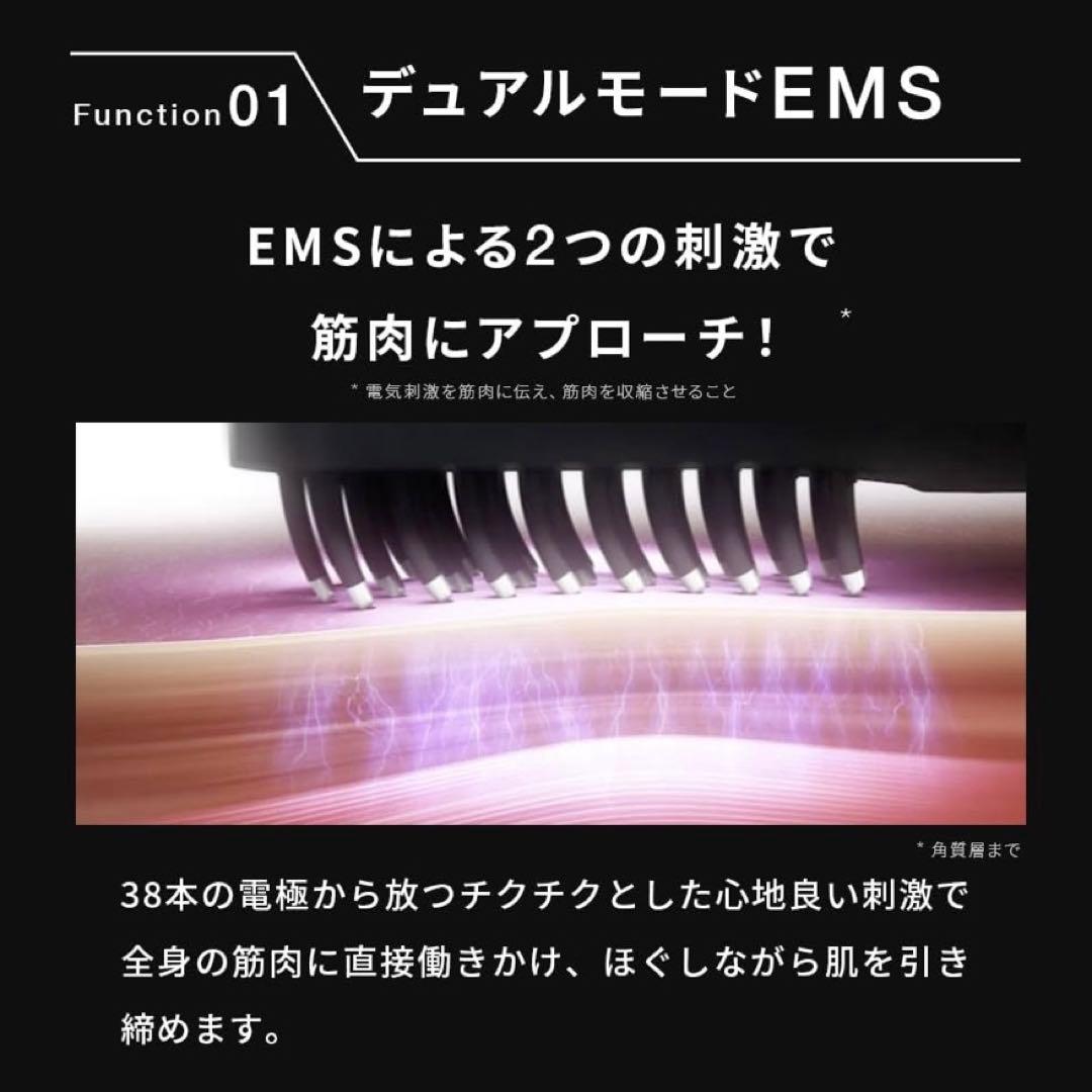 Brighte美顔器ブライトエレキブラシ