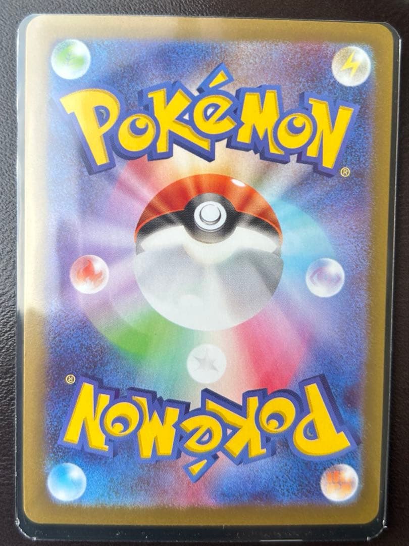 よ*ー様 ポケモンカードムニキスゼロ　ニャースSAR