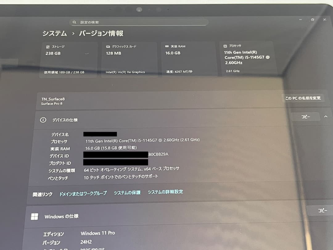 Surface Pro8　Core i5・16GB・LTE・キーボード・ペン付き