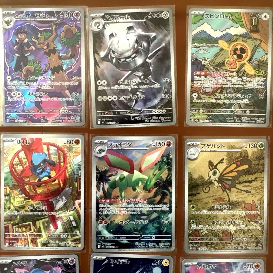 ポケモンカード　AR まとめ売り　36枚　被りなし　ポッチャマ　コダック　他