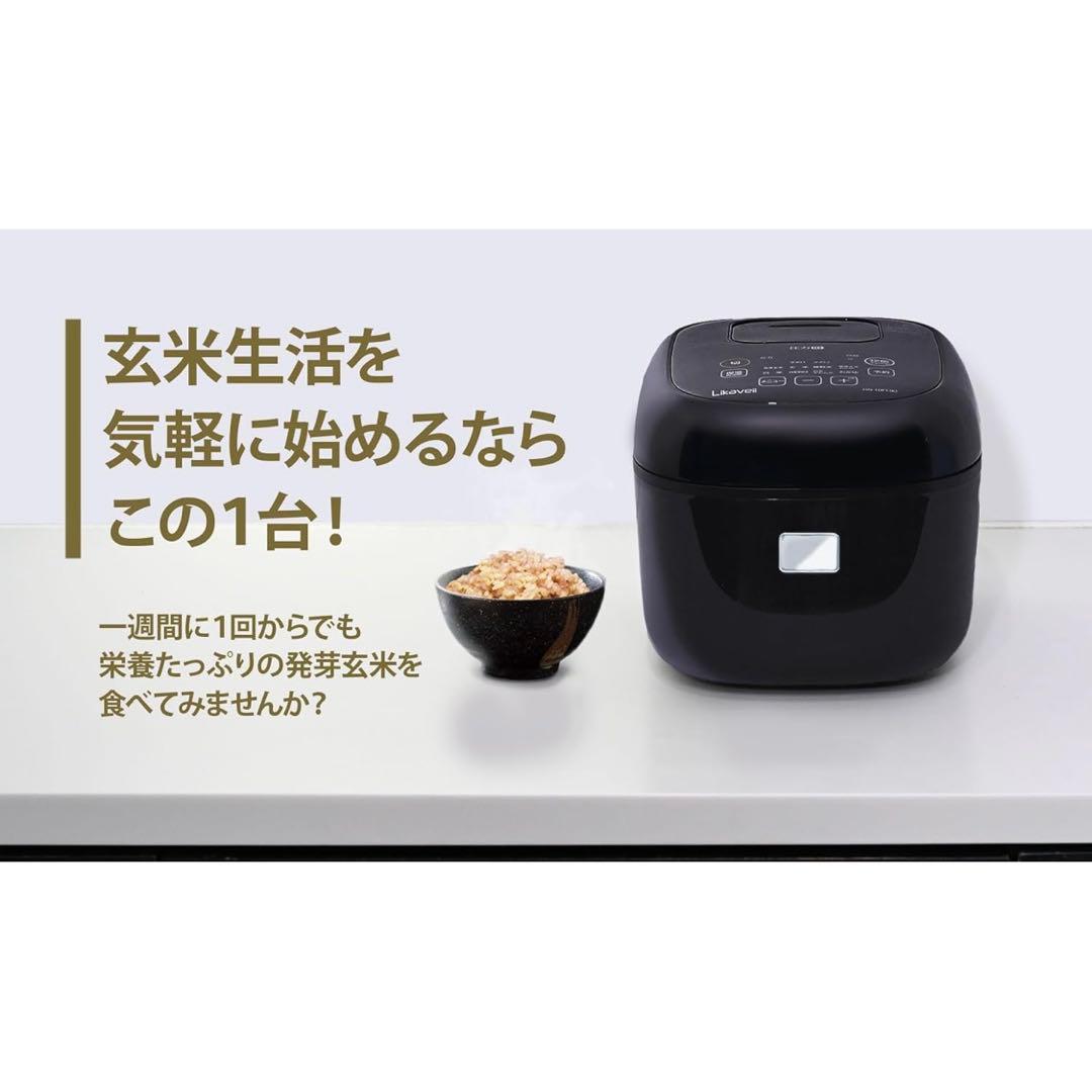 ライカベル 圧力IH玄米発芽炊飯器 5.5合炊き 圧力IH炊飯器 美味しく炊ける