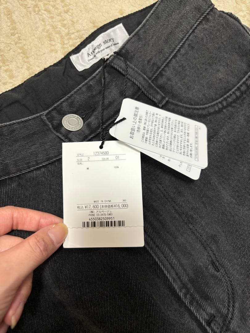 【新品未使用】Arpege story ブラック ワイドデニムパンツ