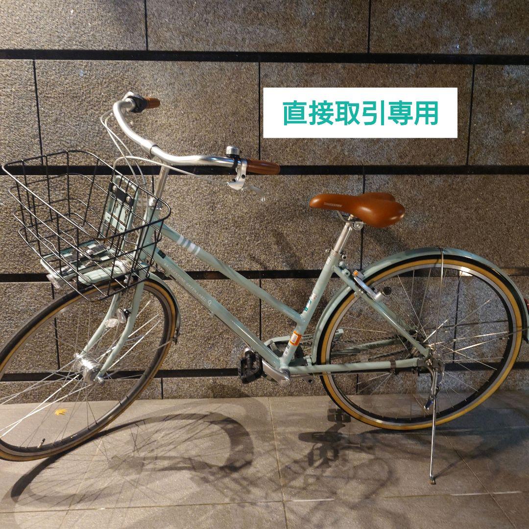 マークローザ 3S - E.Xグレイッシュミント