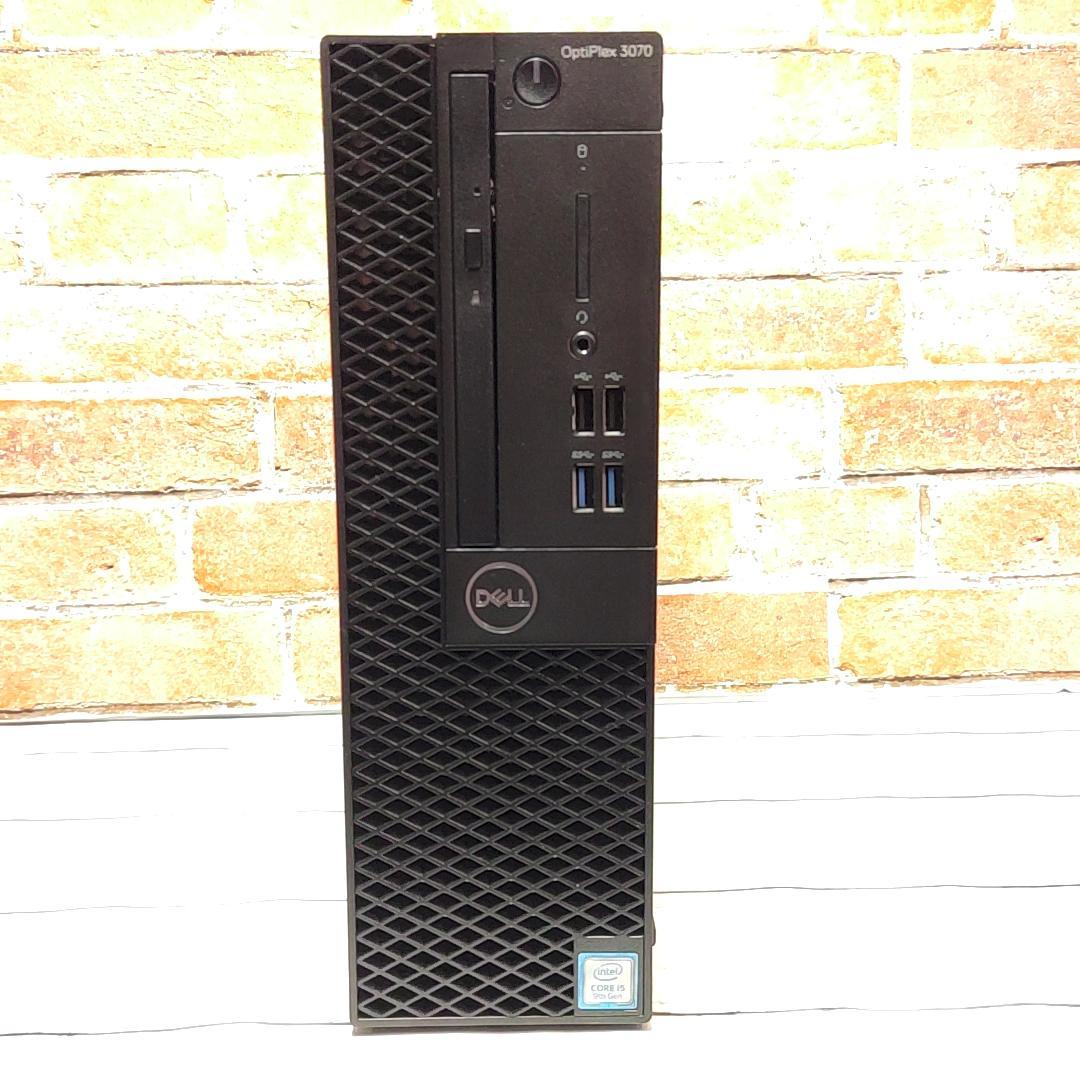 【大容量1TB】DELL Optiplex 3070 デスクトップ 9Gen