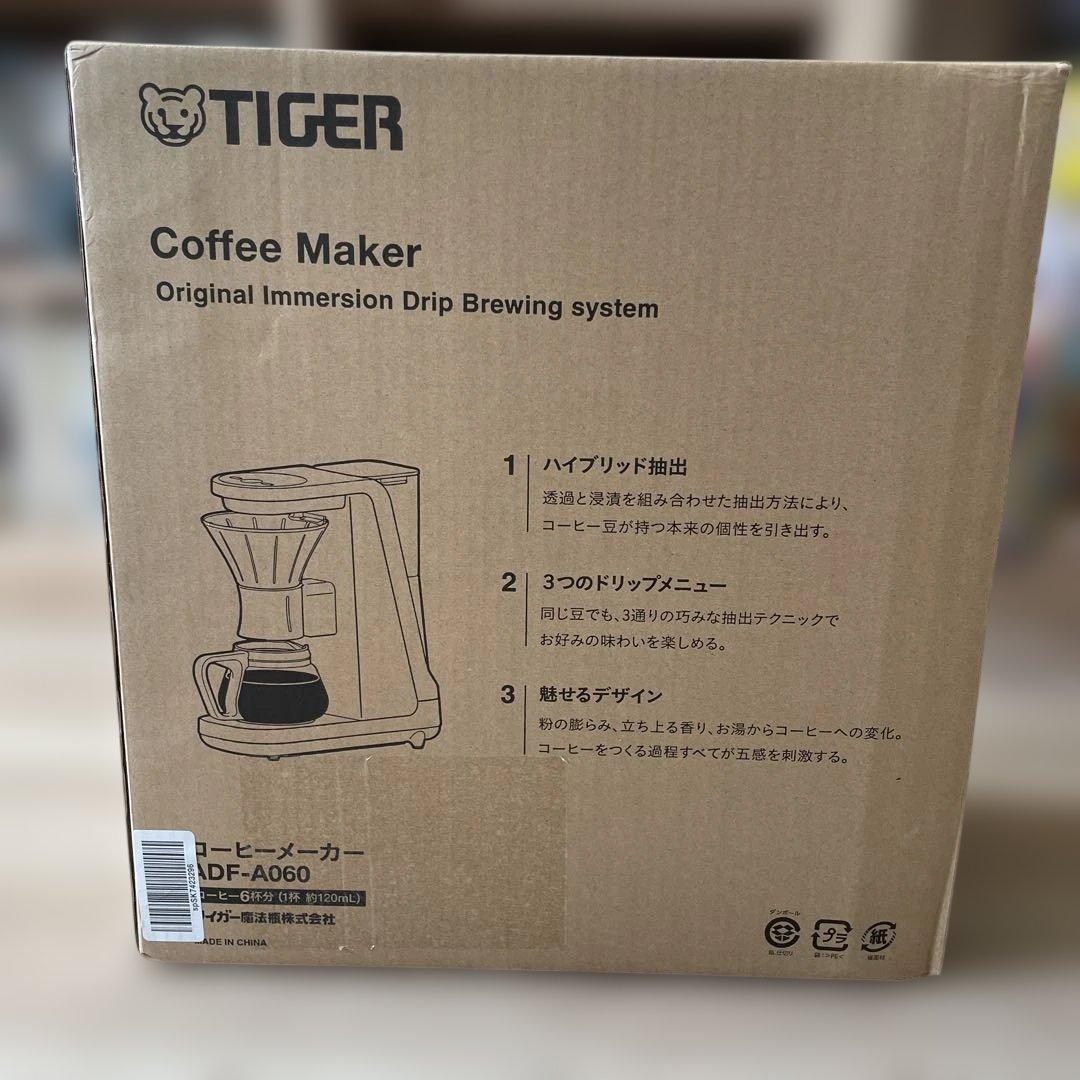 コーヒーメーカー　タイガー