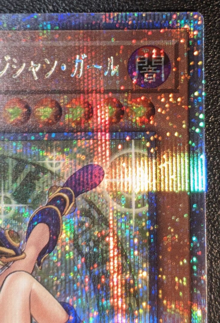 遊戯王 魔術師の弟子-ブラック・マジシャン・ガール25thシークレットレア日本語