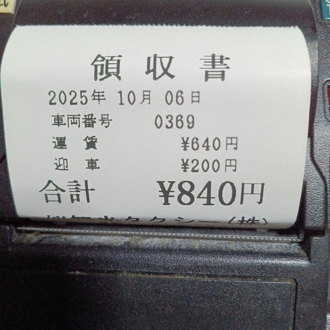 大阪メーターXp-900タクシーメーターとプリンタージガソケット付き