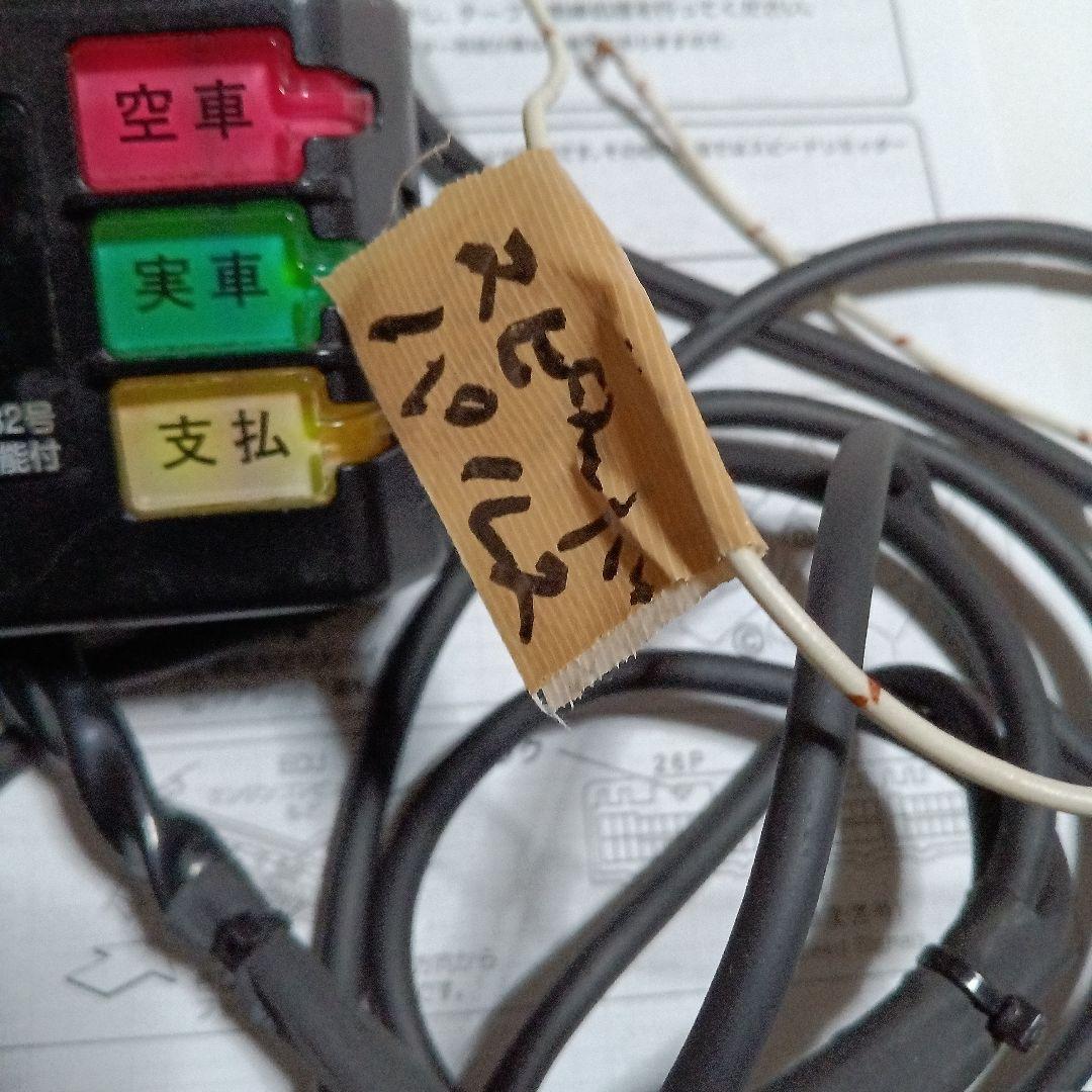 大阪メーターXp-900タクシーメーターとプリンタージガソケット付き