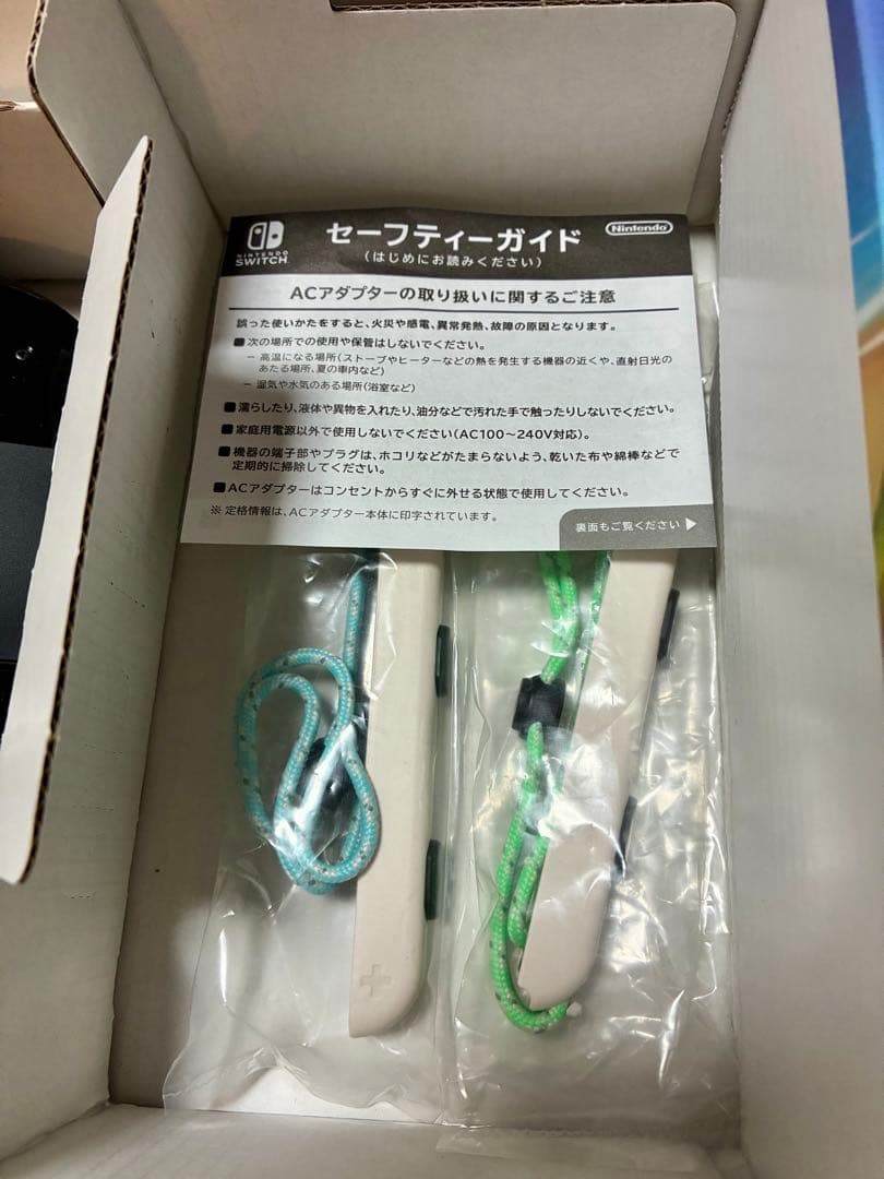 Switch あつ森 プロコントローラー 2つセット