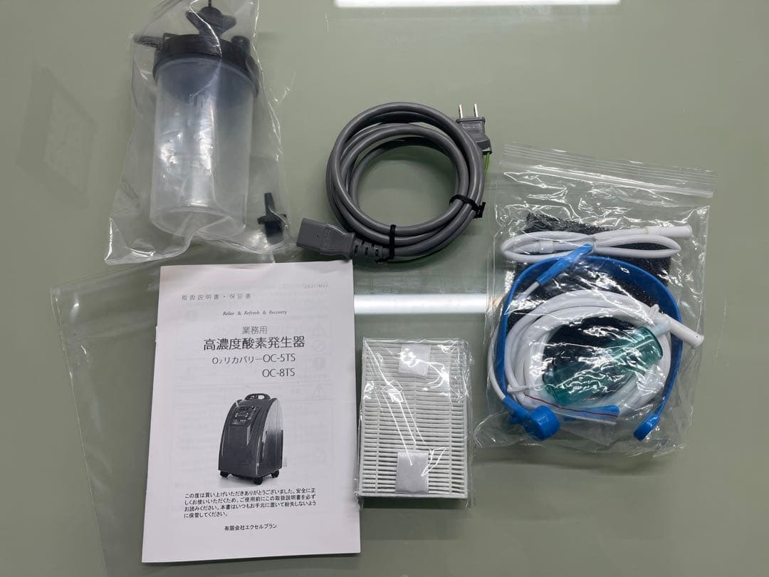 業務用酸素濃縮器 O2リカバリー OC-8TS 8L/min大流量タイプ