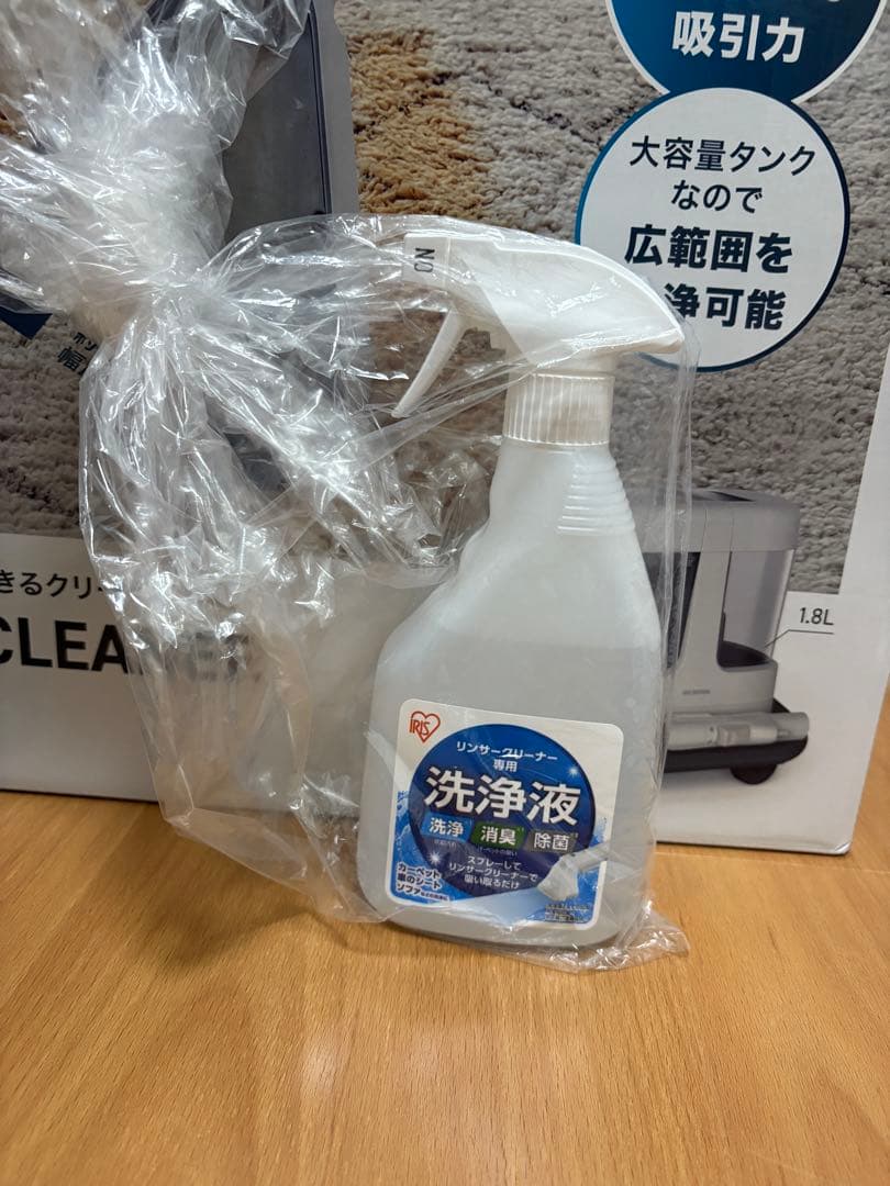 【送料無料】布製品洗浄リンサークリーナーアイリスオーヤマRNS-P1600-HW