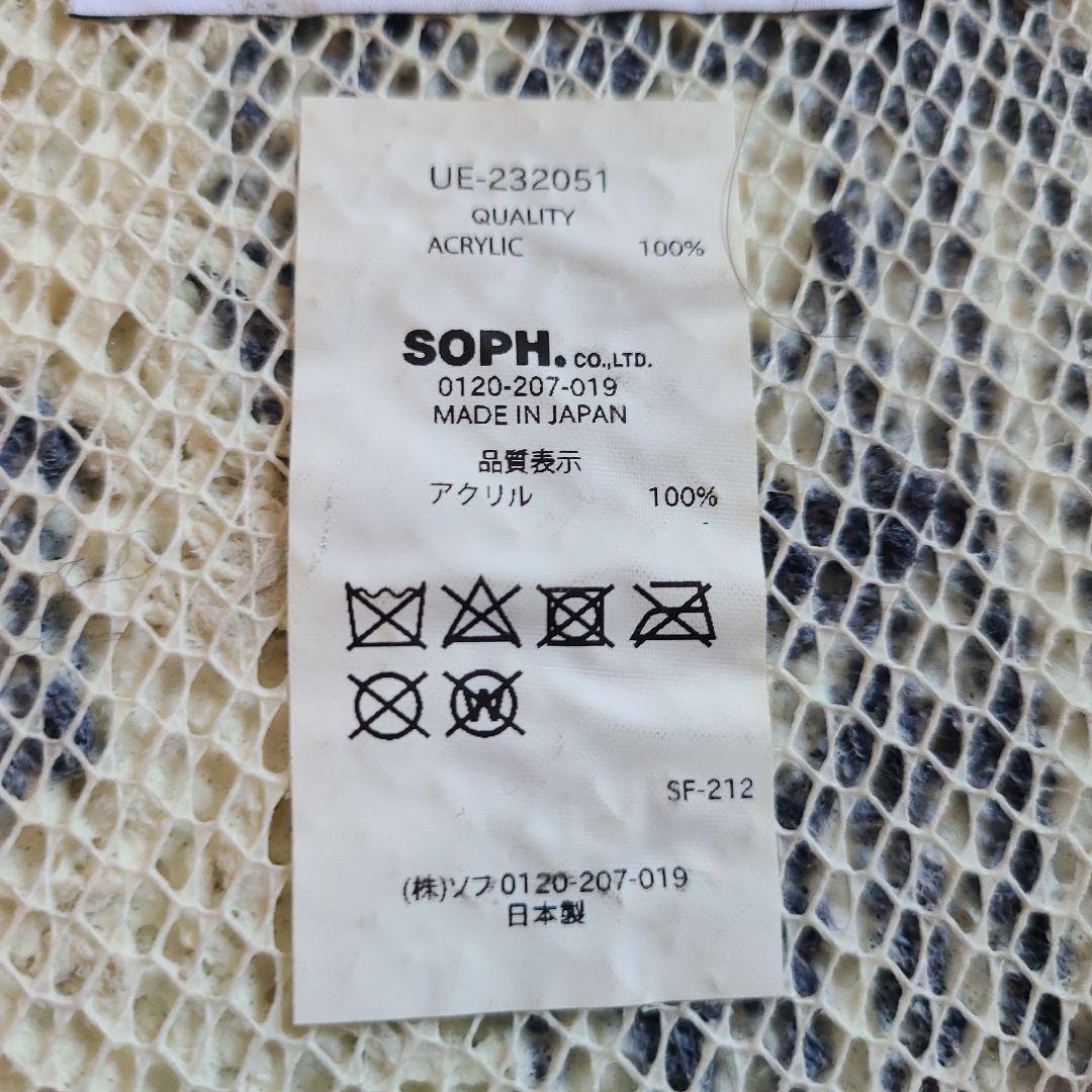 ユニフォームエクスペリメント×insane ラグマット ラグ SOPH