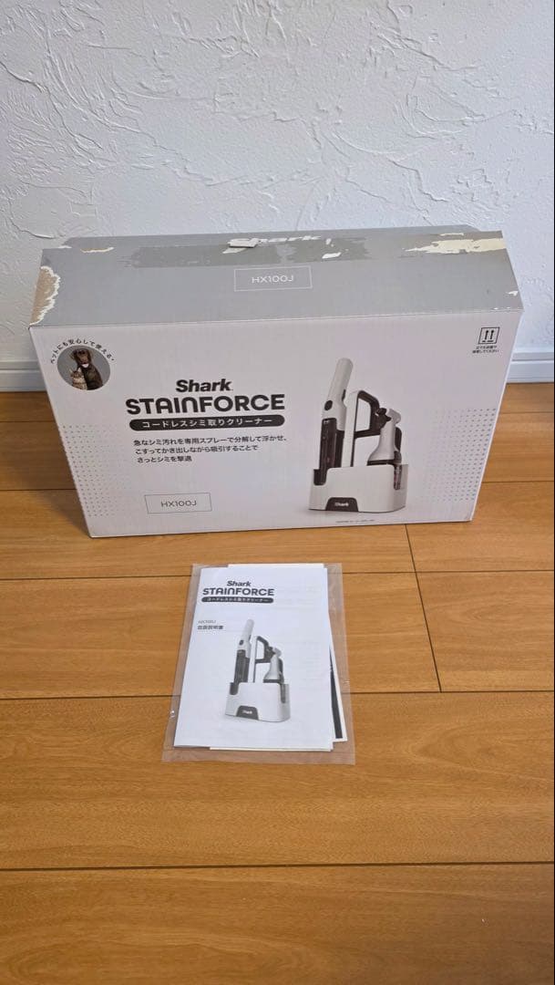 Shark ステインフォース シミ取りクリーナー