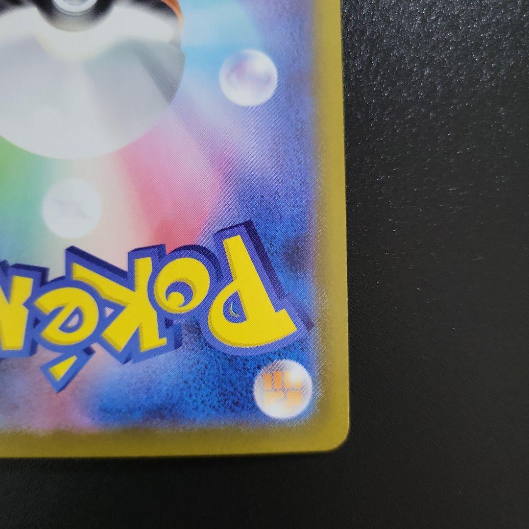 T*m様 【美品】リーリエのピッピex SAR【No.32デッキ付】