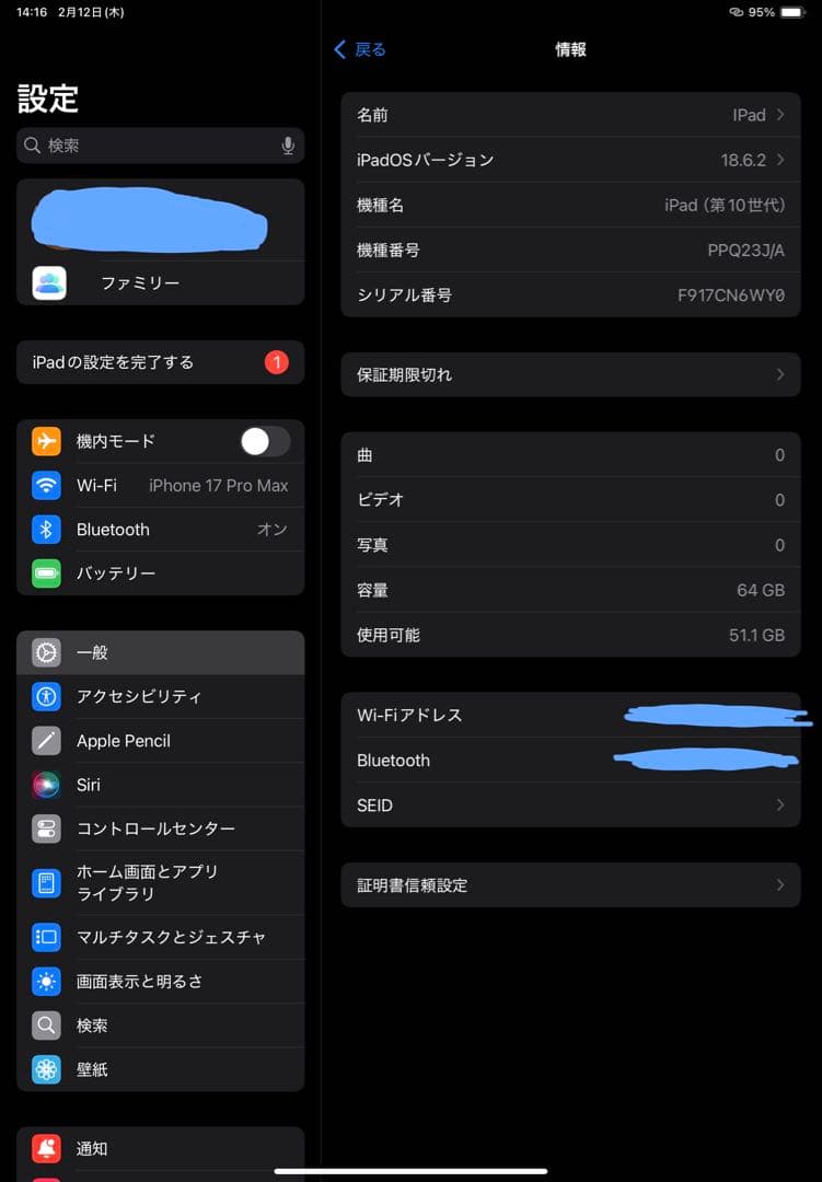 iPad 第10世代　刻印入り　イエロー