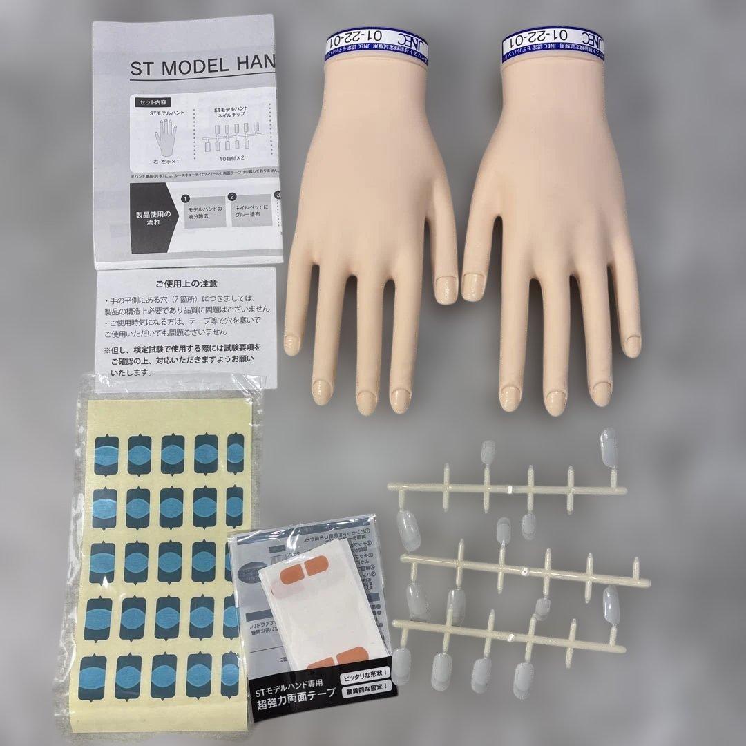 【値下げ】ネイリスト技能検定試験用　JNEC認定モデルハンド