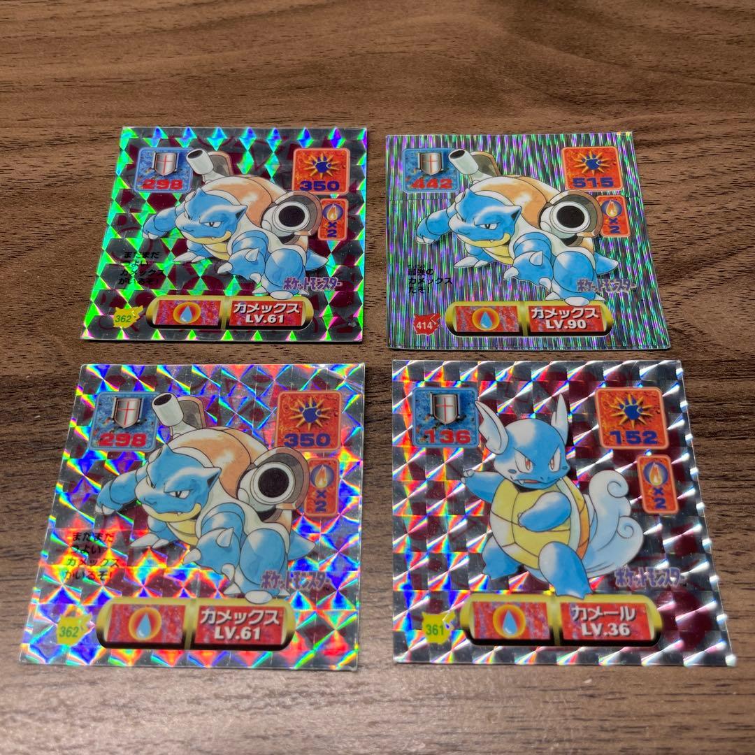 ポケモン シール列伝 カメックス カメール