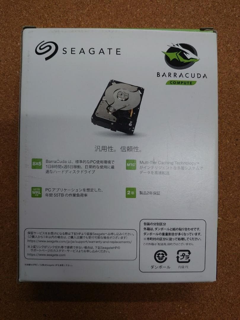 Seagate3.5インチ 内蔵HDD4TB BarraCuda 匿名配送対応可