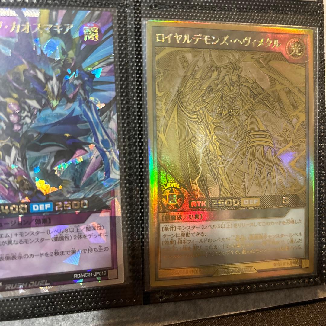 最安値！　ブラックマジシャンガール　真紅眼　オーバーラッシュレア　シク　など