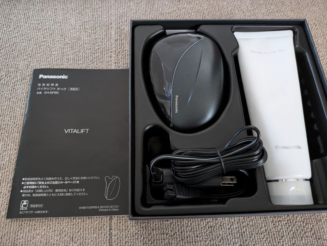 ズミ様田中みなみさん愛用　パナソニック　バイタリフトかっさ　EH-SP85